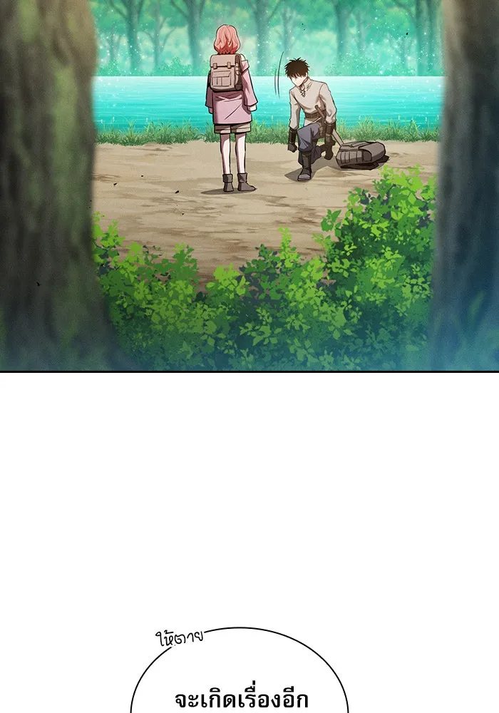 นักดาบอัจฉริยะจากอะคาเดมี ตอนที่ 13 รูปที่ 164