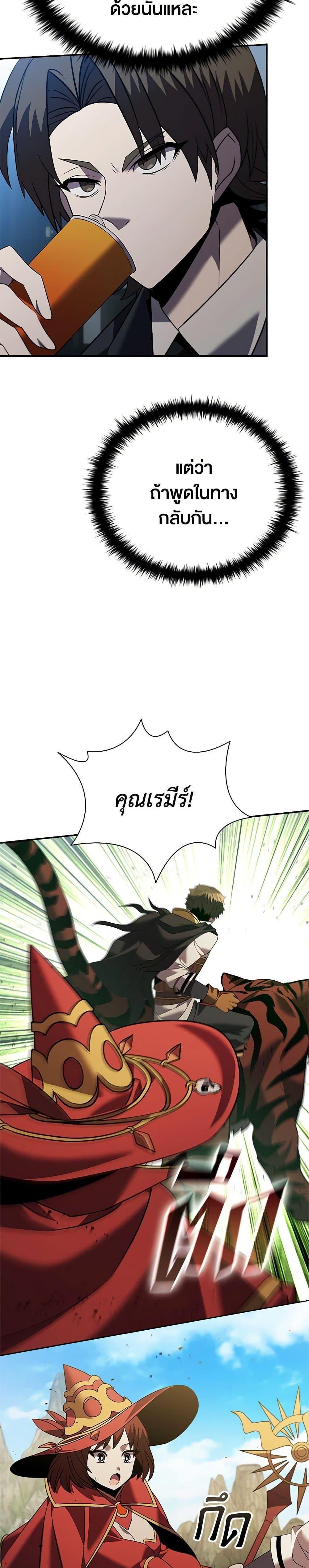 Manga-lc-com อ่านมังงะ อ่านการ์ตูน ออนไลน์ ฟรี Taming Master ตอนที่ 1 2 3 4 5 6 7 8 9 10 11 12 13 14 ฟรี ไม่มีโฆษณา Manga-lc - อ่าน มังงะ อ่าน การ์ตูน ออนไลน์ อ่านมังงะ ฟรี