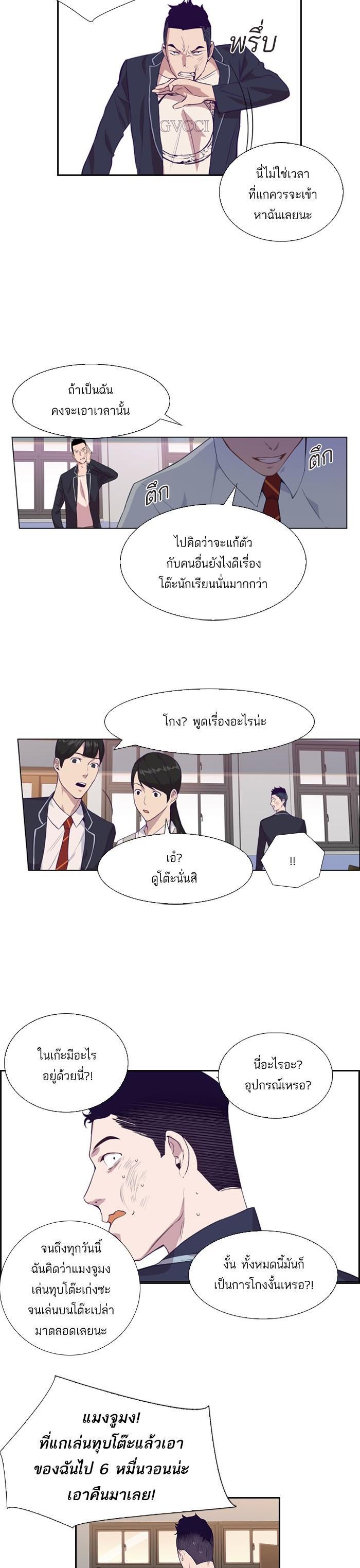 Manga-lc-com อ่านมังงะ อ่านการ์ตูน ออนไลน์ ฟรี The World Is Money and Power กลโกงโลกพนัน ตอนที่ 1 2 3 4 5 6 7 8 9 10 11 12 13 14 ฟรี ไม่มีโฆษณา Manga-lc - อ่าน มังงะ อ่าน การ์ตูน ออนไลน์ อ่านมังงะ ฟรี
