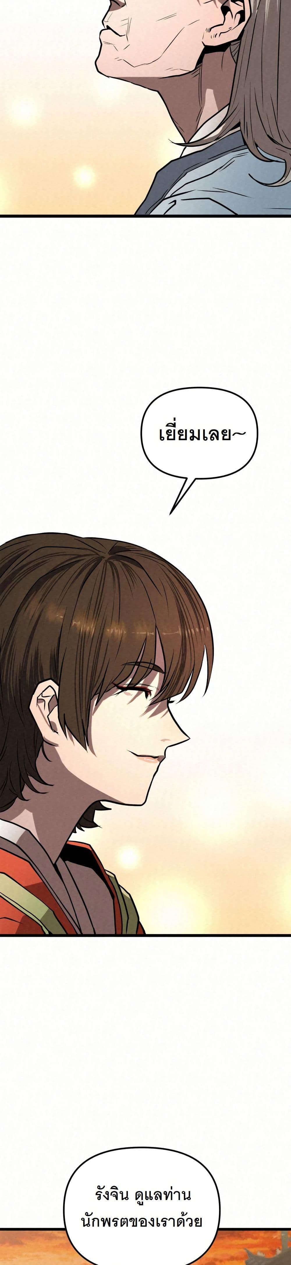 Manga-lc-com อ่านมังงะ อ่านการ์ตูน ออนไลน์ ฟรี Black Fox Sword Master of Mount Kunlun ตอนที่ 1 2 3 4 5 6 7 8 9 10 11 12 13 14 ฟรี ไม่มีโฆษณา Manga-lc - อ่าน มังงะ อ่าน การ์ตูน ออนไลน์ อ่านมังงะ ฟรี