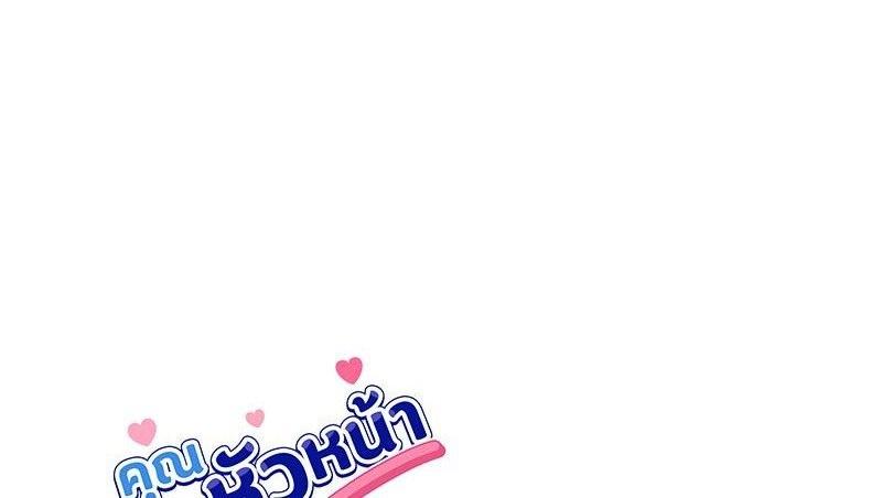 Doujin-Lc- อ่าน โดจิน มังฮวา เกาหลี ญี่ปุ่น จีน แปลไทย Playing a game with my Busty Manager ตอนที่ 1 2 3 4 5 6 7 8 9 10 11 12 13 14 ฟรี ไม่มีโฆษณา อ่าน โดจิน Manhwa เกาหลี ญี่ปุ่น จีน เรามีครบ คัดมาให้เน้นๆ โดจิน 18+ รับประกันความฟินโดย  Doujin Lc