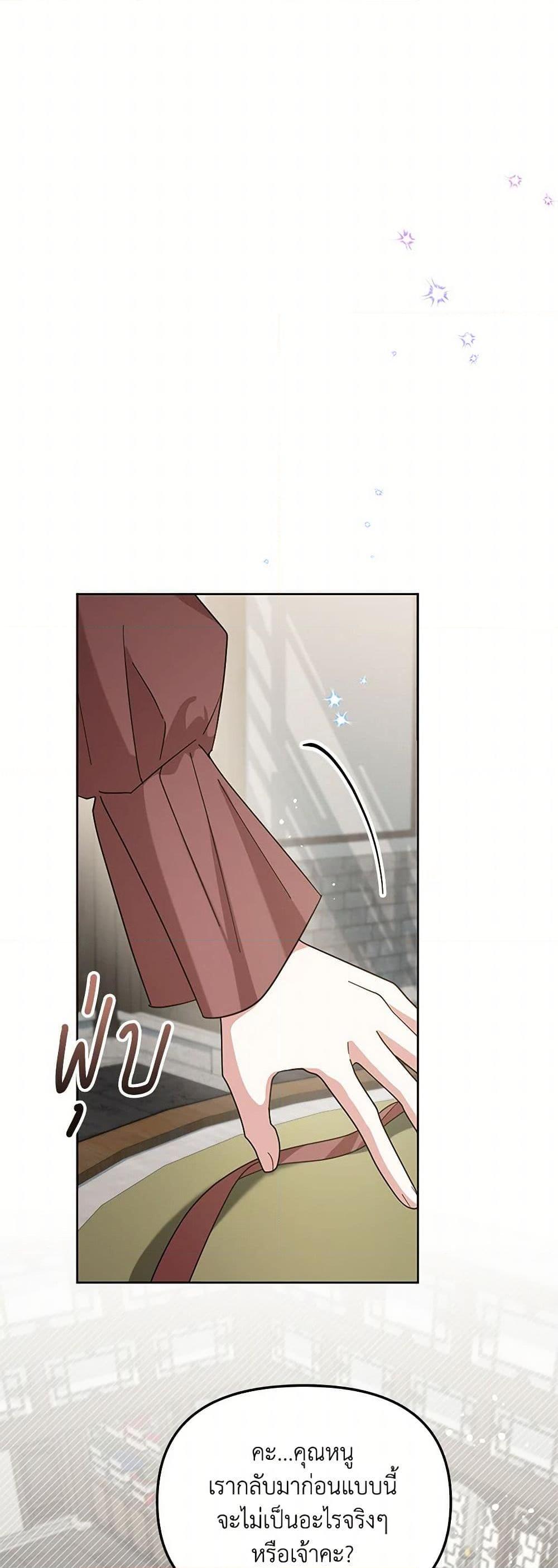 Manga-lc-com อ่านมังงะ อ่านการ์ตูน ออนไลน์ ฟรี The Overflowing Elixir of the Fallen House ตอนที่ 1 2 3 4 5 6 7 8 9 10 11 12 13 14 ฟรี ไม่มีโฆษณา Manga-lc - อ่าน มังงะ อ่าน การ์ตูน ออนไลน์ อ่านมังงะ ฟรี