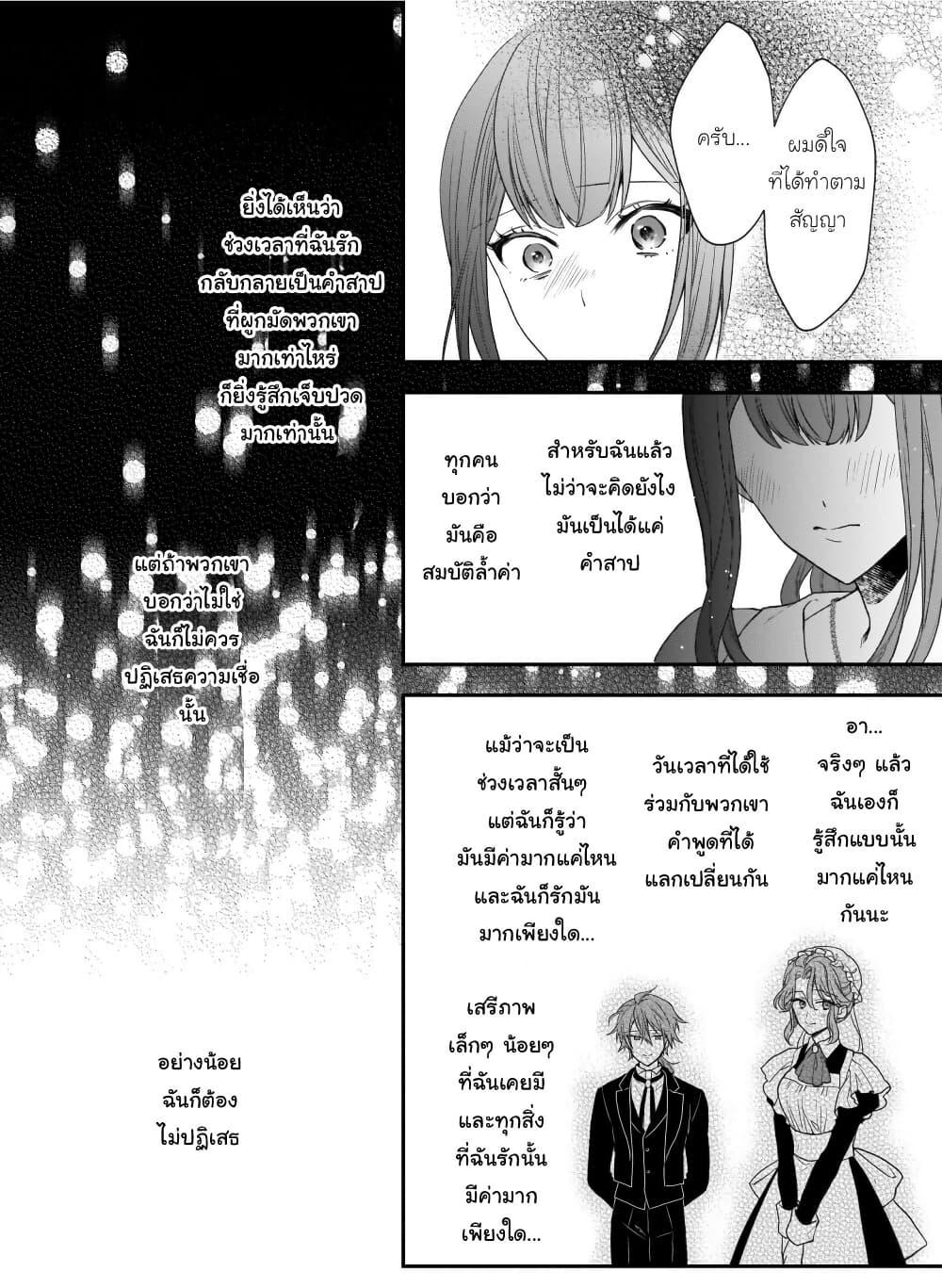 Manga-lc-com อ่านมังงะ อ่านการ์ตูน ออนไลน์ ฟรี Ookami Ryoushu no Ojousama ตอนที่ 1 2 3 4 5 6 7 8 9 10 11 12 13 14 ฟรี ไม่มีโฆษณา Manga-lc - อ่าน มังงะ อ่าน การ์ตูน ออนไลน์ อ่านมังงะ ฟรี