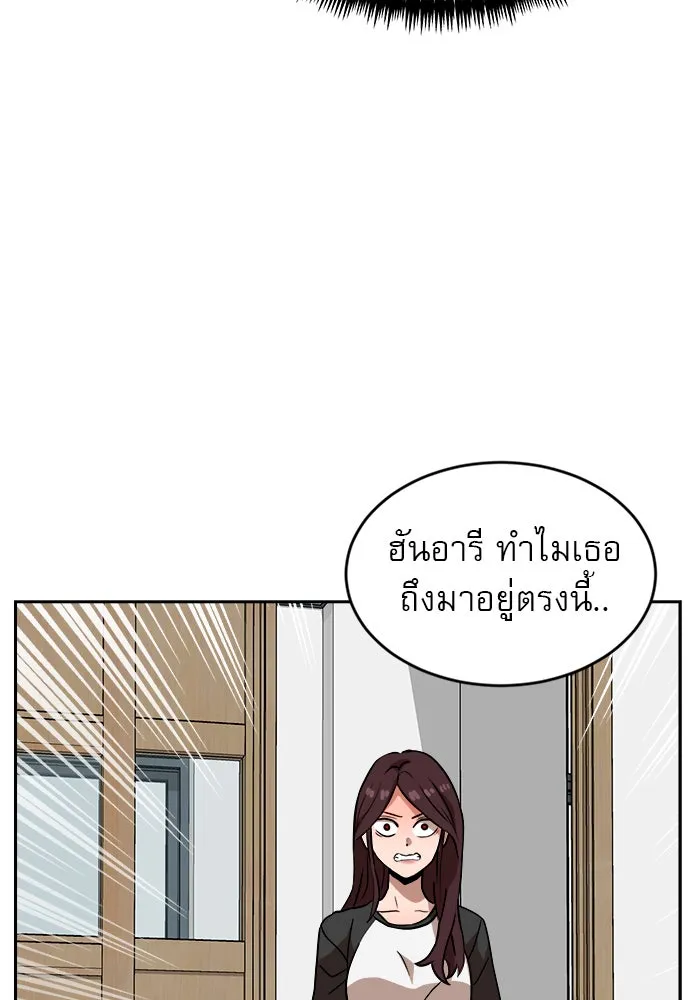 Double Click ตอนที่ 45 รูปที่ 41