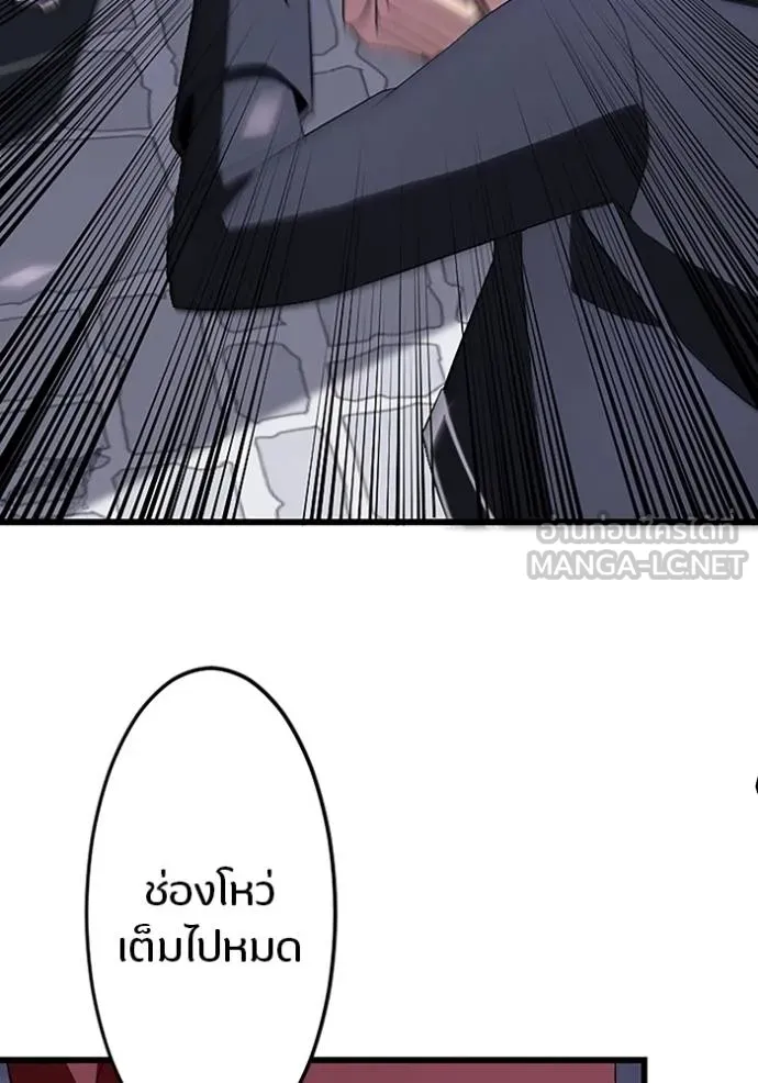 โคตรอาวุธลับ ตอนที่ 7 รูปที่ 35