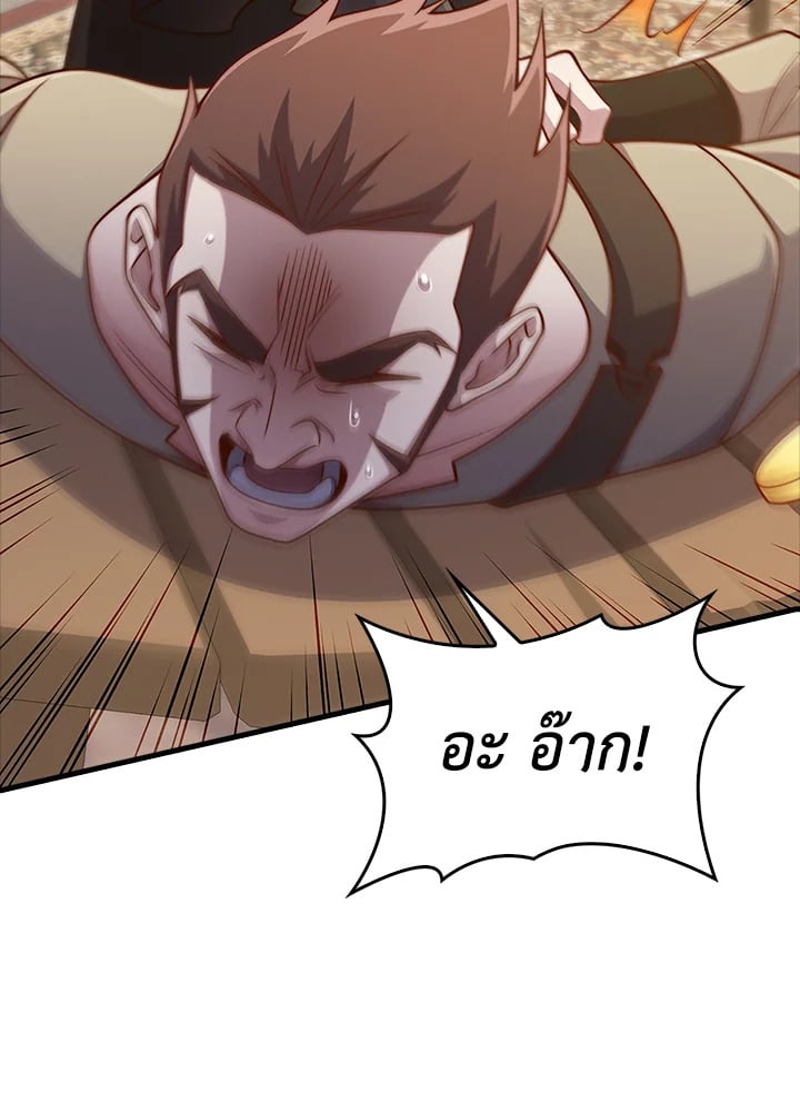 Manga-lc-com อ่านมังงะ อ่านการ์ตูน ออนไลน์ ฟรี The Lord of Coins ตอนที่ 1 2 3 4 5 6 7 8 9 10 11 12 13 14 ฟรี ไม่มีโฆษณา Manga-lc - อ่าน มังงะ อ่าน การ์ตูน ออนไลน์ อ่านมังงะ ฟรี