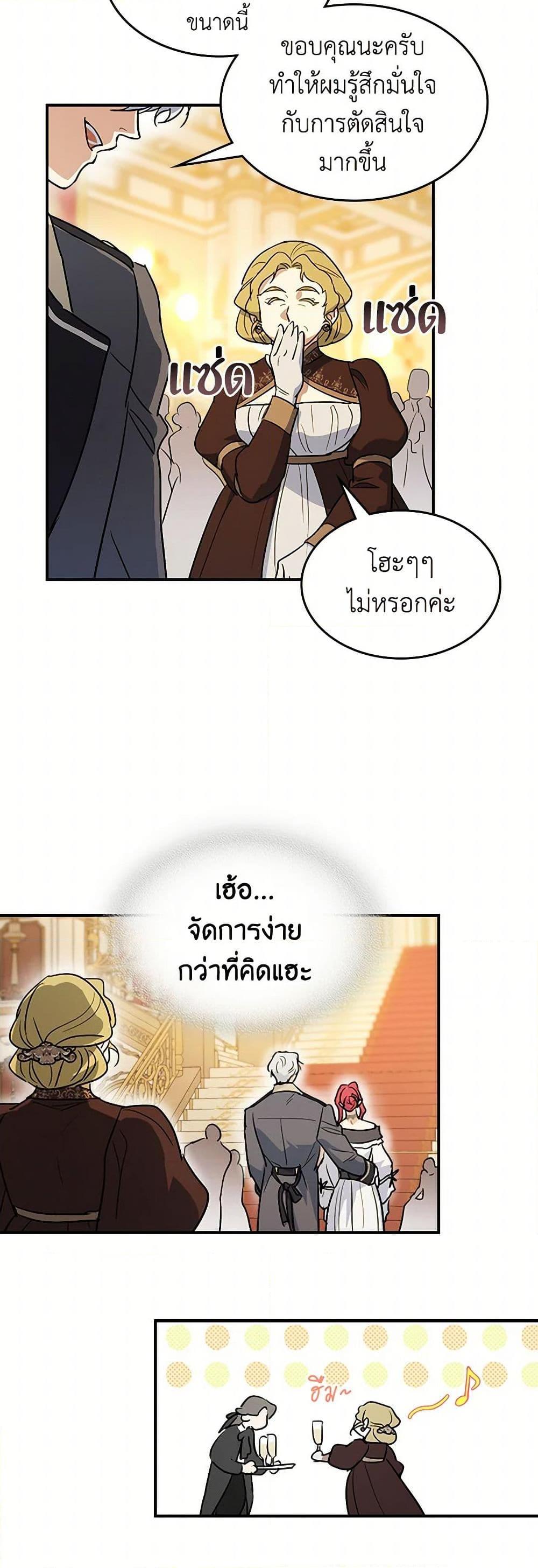 Manga-lc-com อ่านมังงะ อ่านการ์ตูน ออนไลน์ ฟรี The Lady and the Beast ตอนที่ 1 2 3 4 5 6 7 8 9 10 11 12 13 14 ฟรี ไม่มีโฆษณา Manga-lc - อ่าน มังงะ อ่าน การ์ตูน ออนไลน์ อ่านมังงะ ฟรี