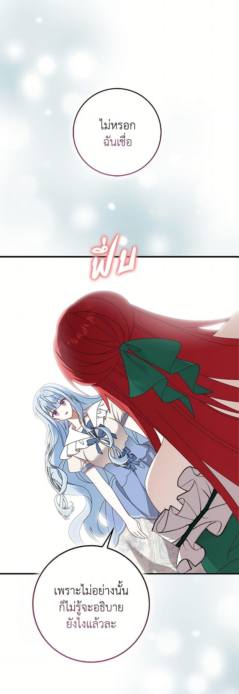 Manga-lc-com อ่านมังงะ อ่านการ์ตูน ออนไลน์ ฟรี That Fishery, I’ll take it ตอนที่ 1 2 3 4 5 6 7 8 9 10 11 12 13 14 ฟรี ไม่มีโฆษณา Manga-lc - อ่าน มังงะ อ่าน การ์ตูน ออนไลน์ อ่านมังงะ ฟรี