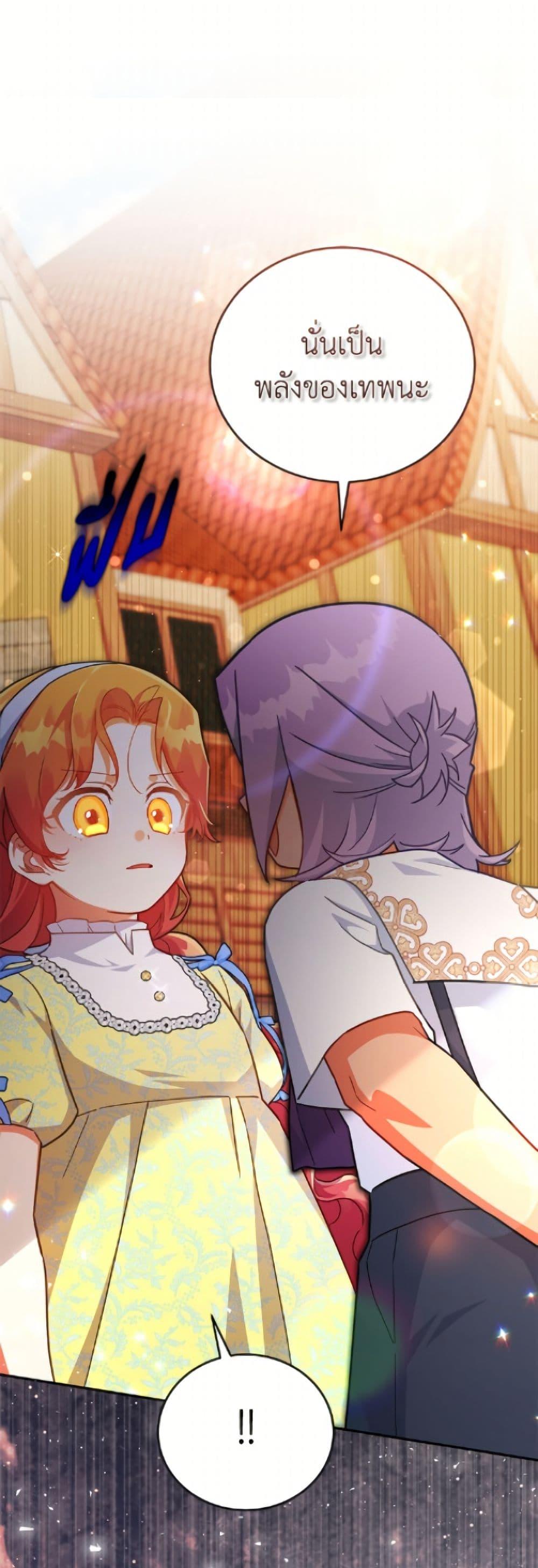 Manga-lc-com อ่านมังงะ อ่านการ์ตูน ออนไลน์ ฟรี The Little Lady Who Makes Flowers Bloom ตอนที่ 1 2 3 4 5 6 7 8 9 10 11 12 13 14 ฟรี ไม่มีโฆษณา Manga-lc - อ่าน มังงะ อ่าน การ์ตูน ออนไลน์ อ่านมังงะ ฟรี