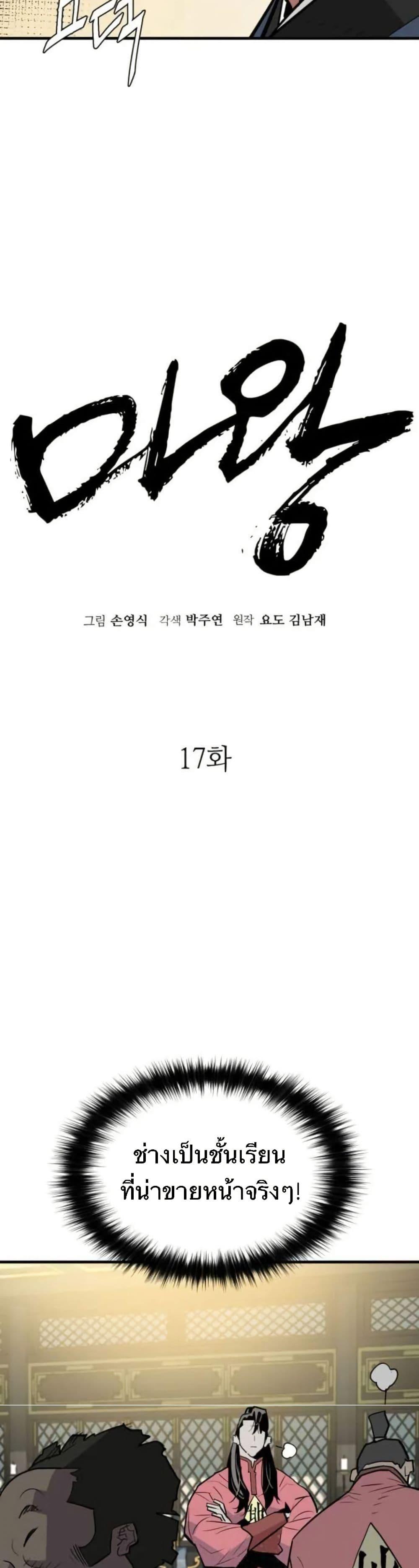 Manga-lc-com อ่านมังงะ อ่านการ์ตูน ออนไลน์ ฟรี Demon King ตอนที่ 1 2 3 4 5 6 7 8 9 10 11 12 13 14 ฟรี ไม่มีโฆษณา Manga-lc - อ่าน มังงะ อ่าน การ์ตูน ออนไลน์ อ่านมังงะ ฟรี