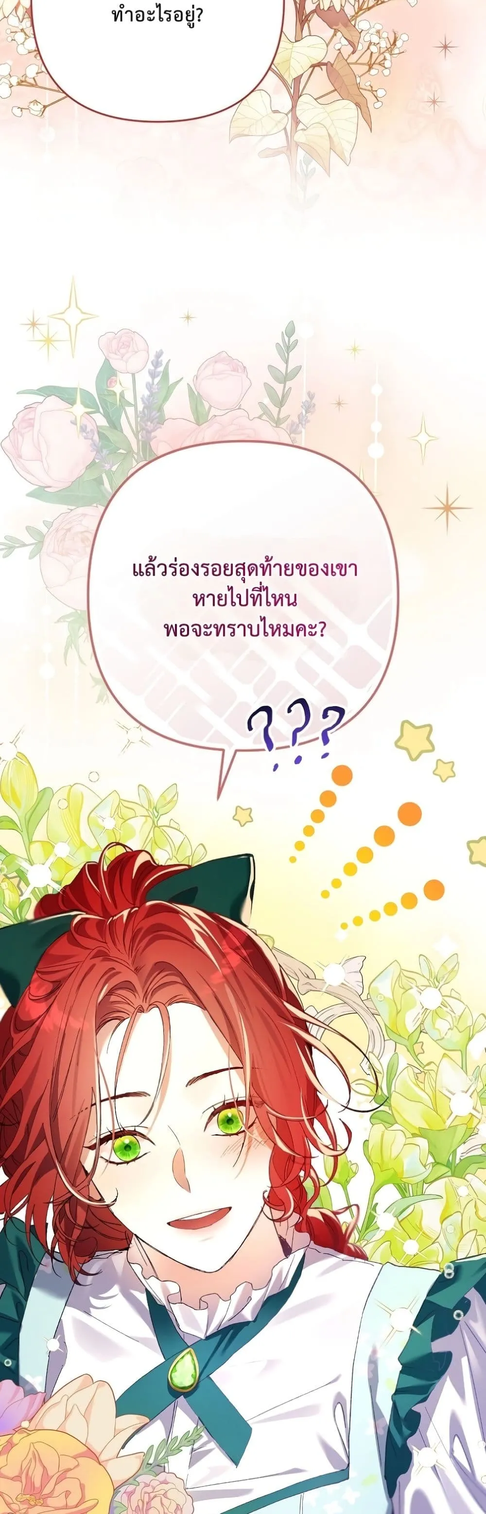 Manga-lc-com อ่านมังงะ อ่านการ์ตูน ออนไลน์ ฟรี I Faked a Pregnancy, but My Husband Returned ตอนที่ 1 2 3 4 5 6 7 8 9 10 11 12 13 14 ฟรี ไม่มีโฆษณา Manga-lc - อ่าน มังงะ อ่าน การ์ตูน ออนไลน์ อ่านมังงะ ฟรี