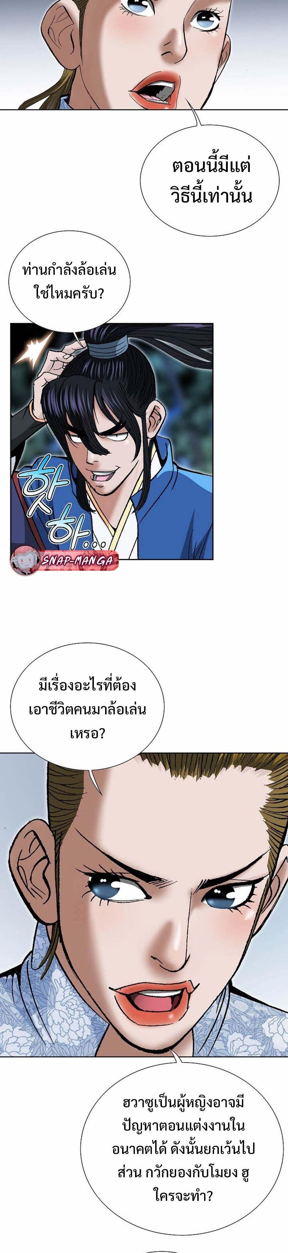 Manga-lc-com อ่านมังงะ อ่านการ์ตูน ออนไลน์ ฟรี Biography of a Novice Warrior ตอนที่ 1 2 3 4 5 6 7 8 9 10 11 12 13 14 ฟรี ไม่มีโฆษณา Manga-lc - อ่าน มังงะ อ่าน การ์ตูน ออนไลน์ อ่านมังงะ ฟรี