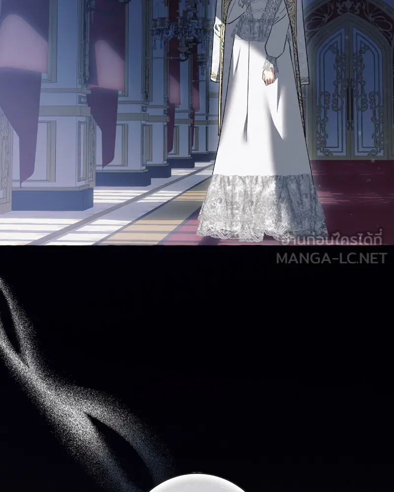 นึกว่าเป็นอิเซไคธรรมดา ตอนที่ 37 รูปที่ 36