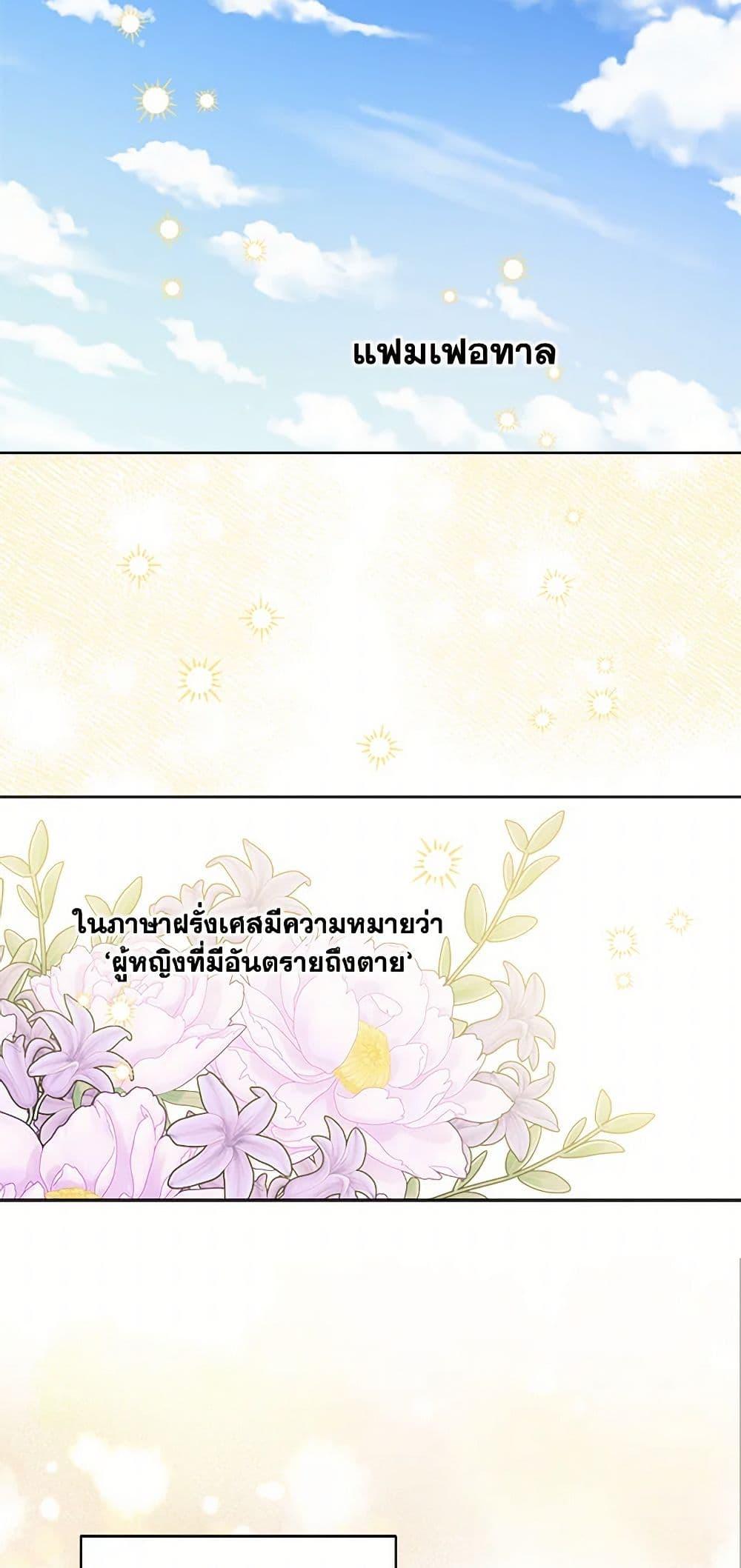 Manga-lc-com อ่านมังงะ อ่านการ์ตูน ออนไลน์ ฟรี The Male Lead is in Charge of the Successor ตอนที่ 1 2 3 4 5 6 7 8 9 10 11 12 13 14 ฟรี ไม่มีโฆษณา Manga-lc - อ่าน มังงะ อ่าน การ์ตูน ออนไลน์ อ่านมังงะ ฟรี