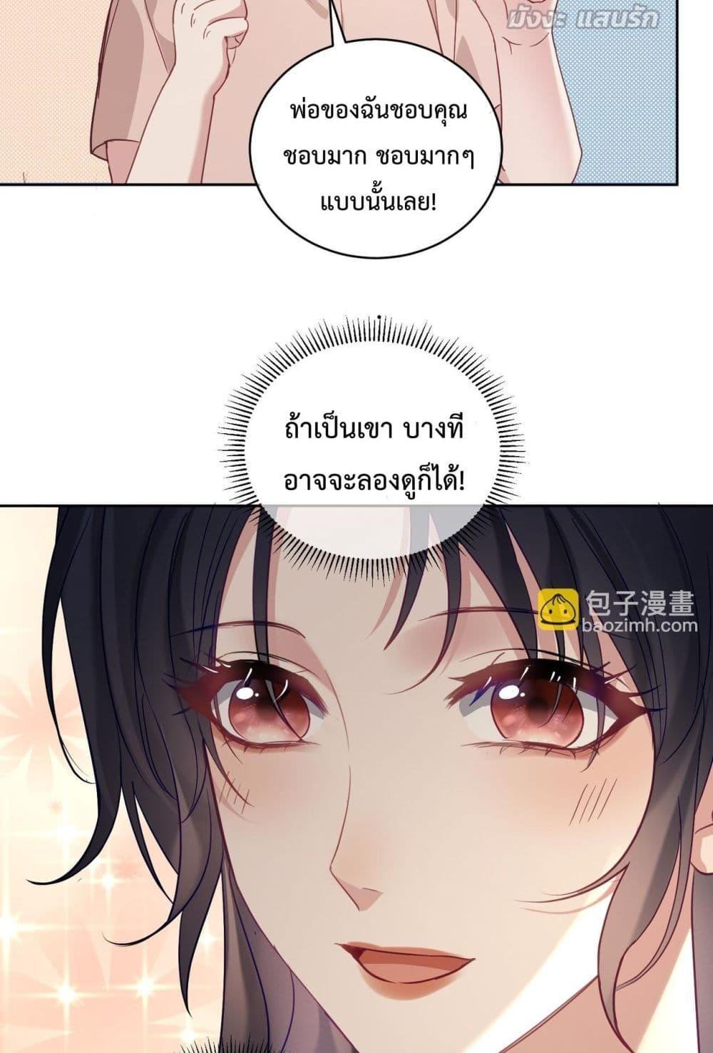 Manga-lc-com อ่านมังงะ อ่านการ์ตูน ออนไลน์ ฟรี SuddenBaby–ป ตอนที่ 1 2 3 4 5 6 7 8 9 10 11 12 13 14 ฟรี ไม่มีโฆษณา Manga-lc - อ่าน มังงะ อ่าน การ์ตูน ออนไลน์ อ่านมังงะ ฟรี