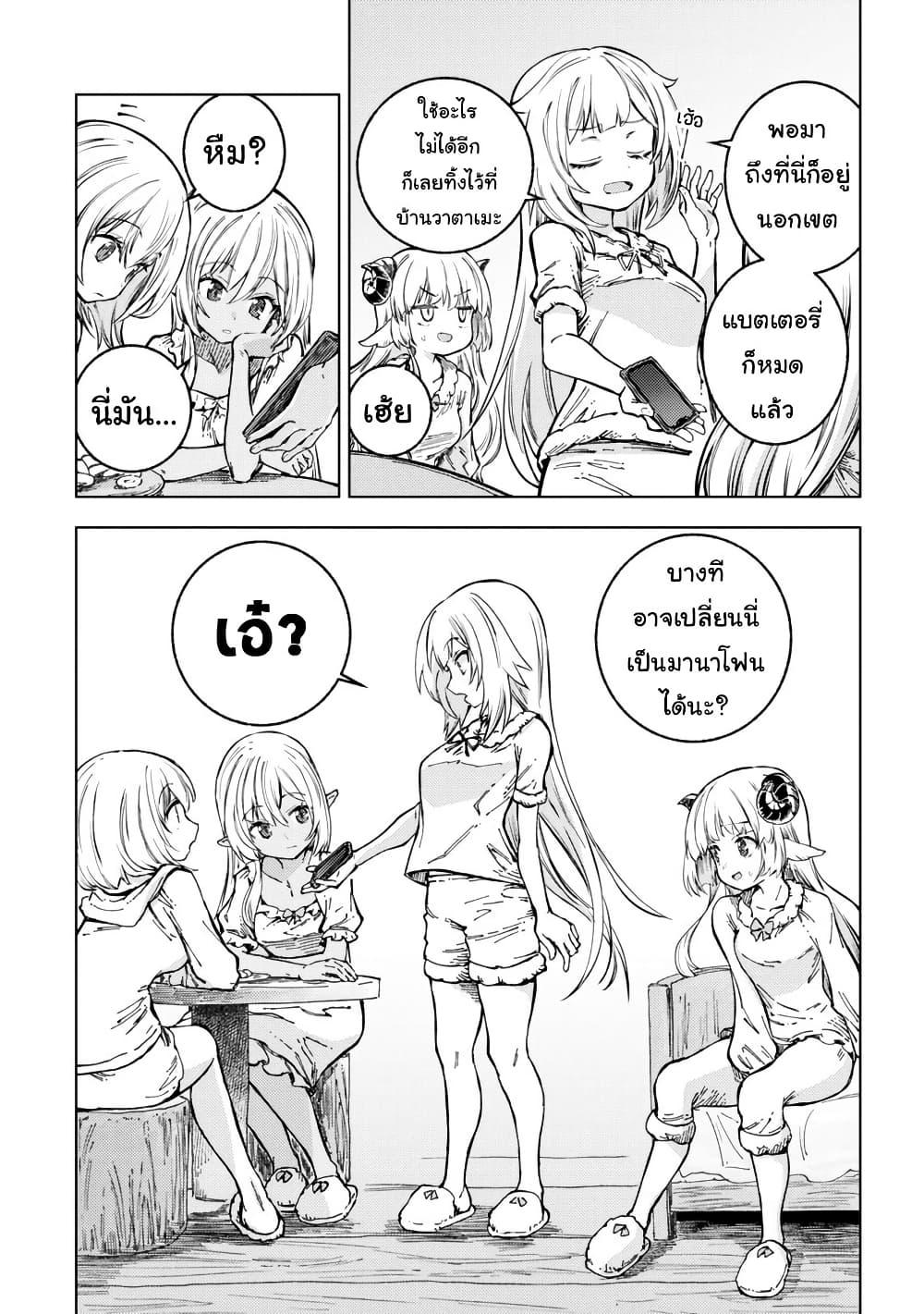 Manga-lc-com อ่านมังงะ อ่านการ์ตูน ออนไลน์ ฟรี Holoearth Days! A Tale SideW Vesta de Cooking -Shiawase no Rusetto- ตอนที่ 1 2 3 4 5 6 7 8 9 10 11 12 13 14 ฟรี ไม่มีโฆษณา Manga-lc - อ่าน มังงะ อ่าน การ์ตูน ออนไลน์ อ่านมังงะ ฟรี