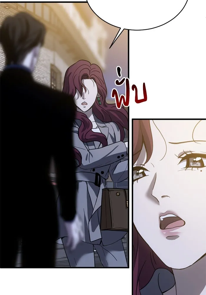 ชีวิตรักฉบับเดจาวู ตอนที่ 18 รูปที่ 55