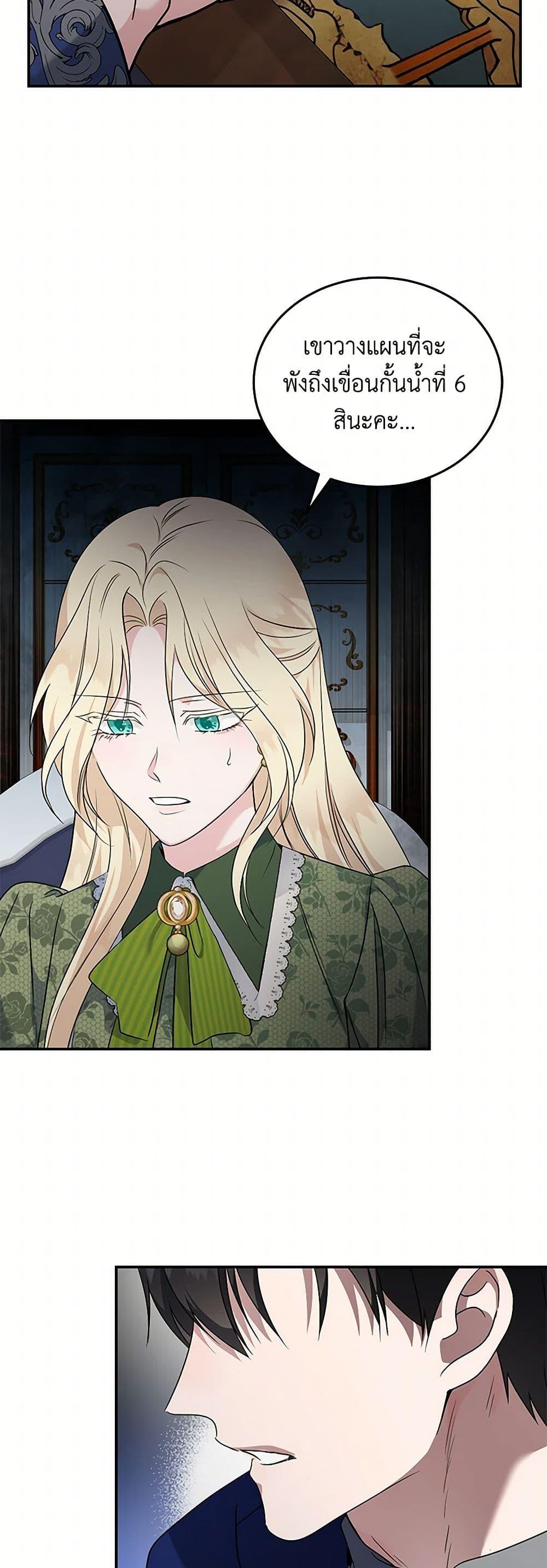 Manga-lc-com อ่านมังงะ อ่านการ์ตูน ออนไลน์ ฟรี The Villainess Lives Again ตอนที่ 1 2 3 4 5 6 7 8 9 10 11 12 13 14 ฟรี ไม่มีโฆษณา Manga-lc - อ่าน มังงะ อ่าน การ์ตูน ออนไลน์ อ่านมังงะ ฟรี