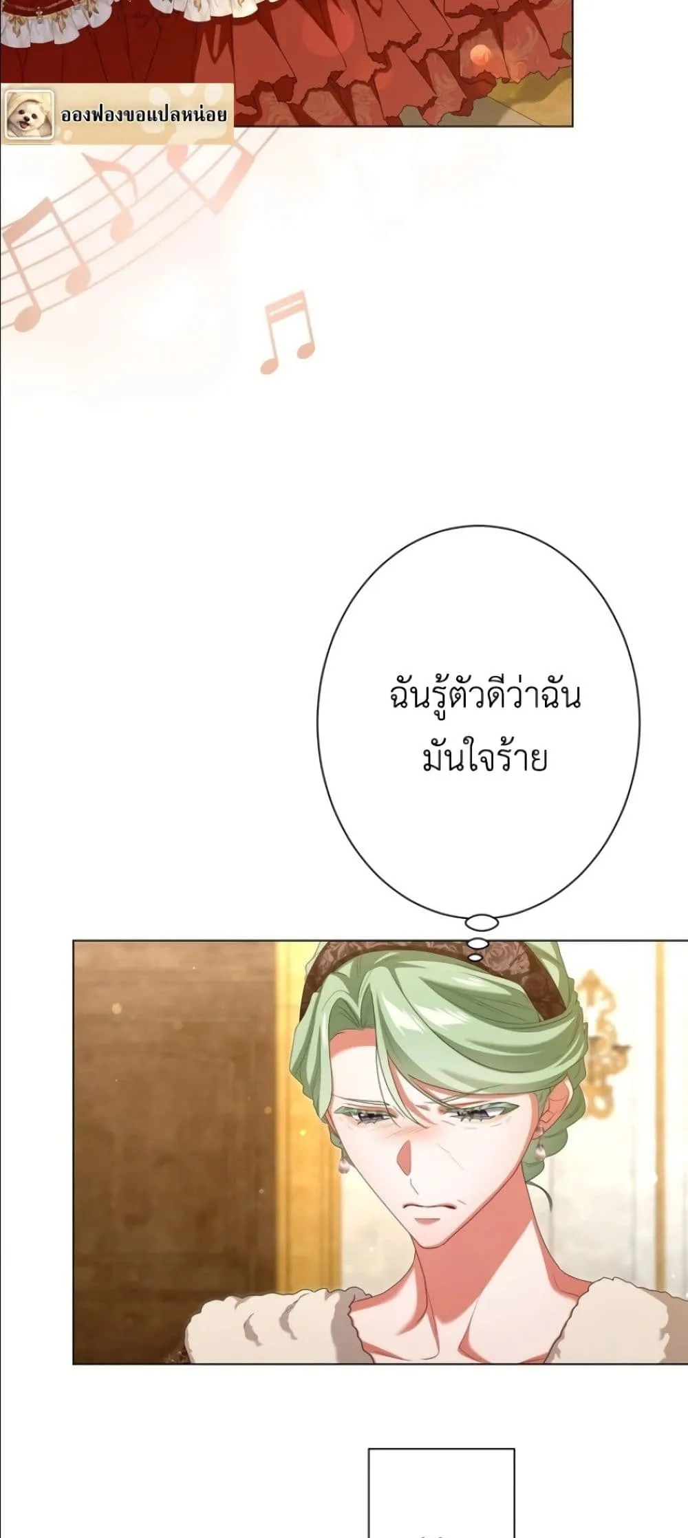 Manga-lc-com อ่านมังงะ อ่านการ์ตูน ออนไลน์ ฟรี Behold The Perfect Villainess ตอนที่ 1 2 3 4 5 6 7 8 9 10 11 12 13 14 ฟรี ไม่มีโฆษณา Manga-lc - อ่าน มังงะ อ่าน การ์ตูน ออนไลน์ อ่านมังงะ ฟรี