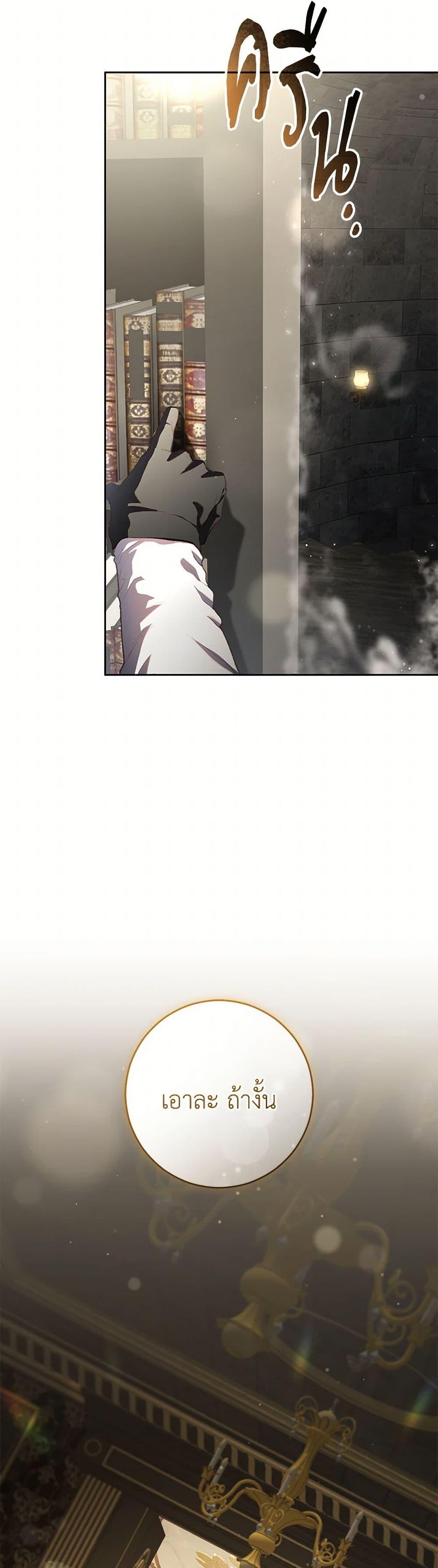 Manga-lc-com อ่านมังงะ อ่านการ์ตูน ออนไลน์ ฟรี Second Life of a Trash Princess ตอนที่ 1 2 3 4 5 6 7 8 9 10 11 12 13 14 ฟรี ไม่มีโฆษณา Manga-lc - อ่าน มังงะ อ่าน การ์ตูน ออนไลน์ อ่านมังงะ ฟรี