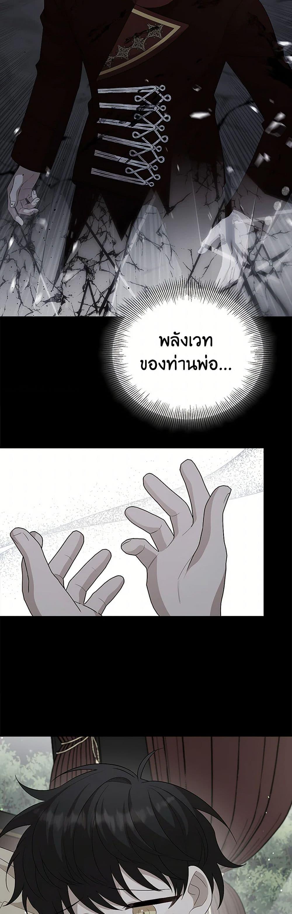 Manga-lc-com อ่านมังงะ อ่านการ์ตูน ออนไลน์ ฟรี Four Dangerous Brothers to My Rescue ตอนที่ 1 2 3 4 5 6 7 8 9 10 11 12 13 14 ฟรี ไม่มีโฆษณา Manga-lc - อ่าน มังงะ อ่าน การ์ตูน ออนไลน์ อ่านมังงะ ฟรี