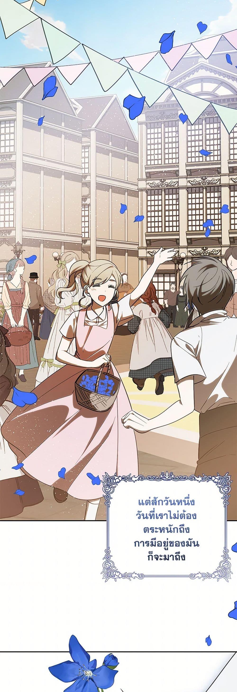 Manga-lc-com อ่านมังงะ อ่านการ์ตูน ออนไลน์ ฟรี My Dear Tyrant ตอนที่ 1 2 3 4 5 6 7 8 9 10 11 12 13 14 ฟรี ไม่มีโฆษณา Manga-lc - อ่าน มังงะ อ่าน การ์ตูน ออนไลน์ อ่านมังงะ ฟรี