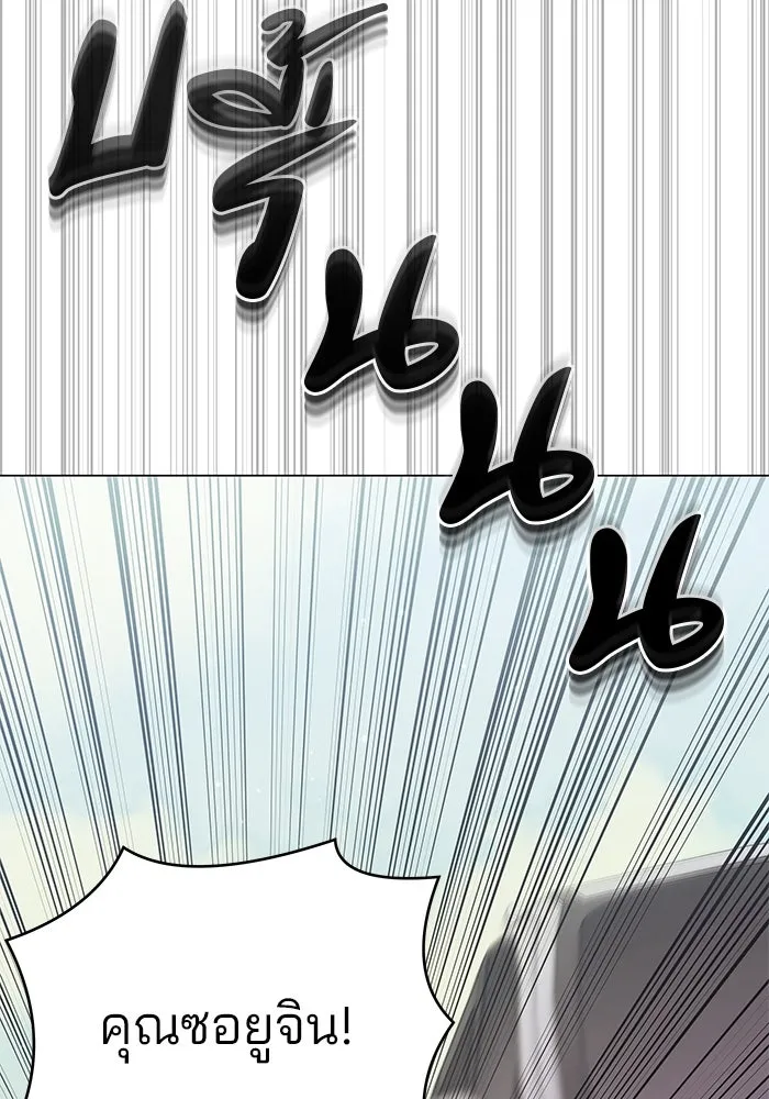 คู่มือคว้าหัวใจนายตัวร้าย ตอนที่ 36 รูปที่ 64