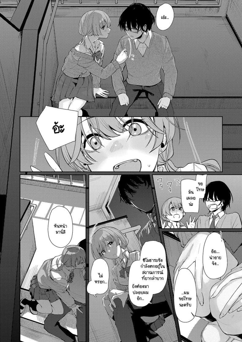 Doujin-Lc- อ่าน โดจิน มังฮวา เกาหลี ญี่ปุ่น จีน แปลไทย แสงสว่างที่มารวมกัน [Shiragiku] Seitou ni tsudou ตอนที่ 1 2 3 4 5 6 7 8 9 10 11 12 13 14 ฟรี ไม่มีโฆษณา อ่าน โดจิน Manhwa เกาหลี ญี่ปุ่น จีน เรามีครบ คัดมาให้เน้นๆ โดจิน 18+ รับประกันความฟินโดย  Doujin Lc