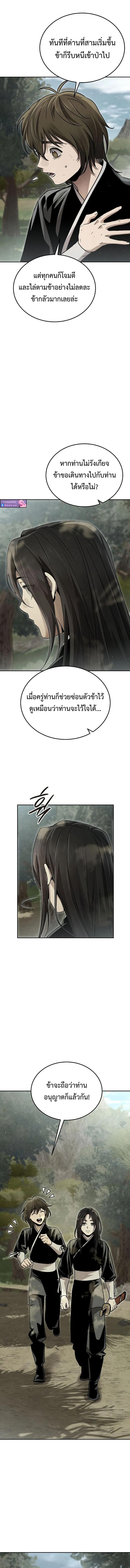 Manga-lc-com อ่านมังงะ อ่านการ์ตูน ออนไลน์ ฟรี The Great Heavenly Demon Sovereign ตอนที่ 1 2 3 4 5 6 7 8 9 10 11 12 13 14 ฟรี ไม่มีโฆษณา Manga-lc - อ่าน มังงะ อ่าน การ์ตูน ออนไลน์ อ่านมังงะ ฟรี