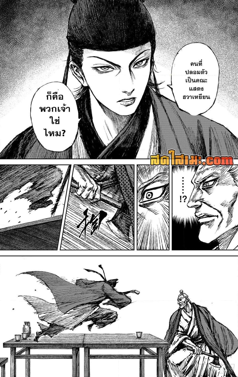 Manga-lc-com อ่านมังงะ อ่านการ์ตูน ออนไลน์ ฟรี Blades of the Guardians ตอนที่ 1 2 3 4 5 6 7 8 9 10 11 12 13 14 ฟรี ไม่มีโฆษณา Manga-lc - อ่าน มังงะ อ่าน การ์ตูน ออนไลน์ อ่านมังงะ ฟรี