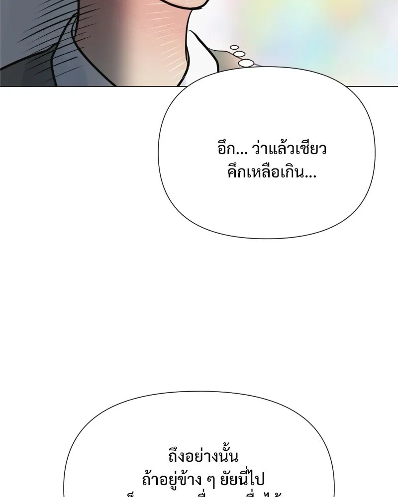 รักนี้ไม่ต้องมีเซนส์ ตอนที่ 47 รูปที่ 55