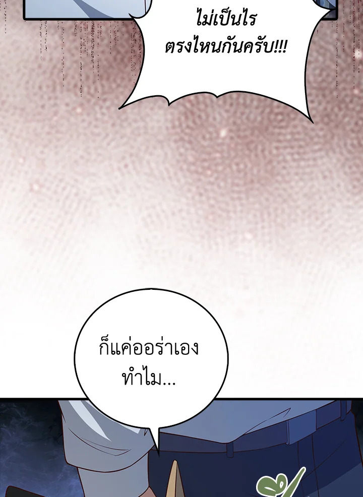 Manga-lc-com อ่านมังงะ อ่านการ์ตูน ออนไลน์ ฟรี The Lord of Coins ตอนที่ 1 2 3 4 5 6 7 8 9 10 11 12 13 14 ฟรี ไม่มีโฆษณา Manga-lc - อ่าน มังงะ อ่าน การ์ตูน ออนไลน์ อ่านมังงะ ฟรี