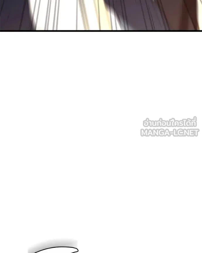 โทษที พื้นที่นี้ ตอนที่ 20 รูปที่ 97