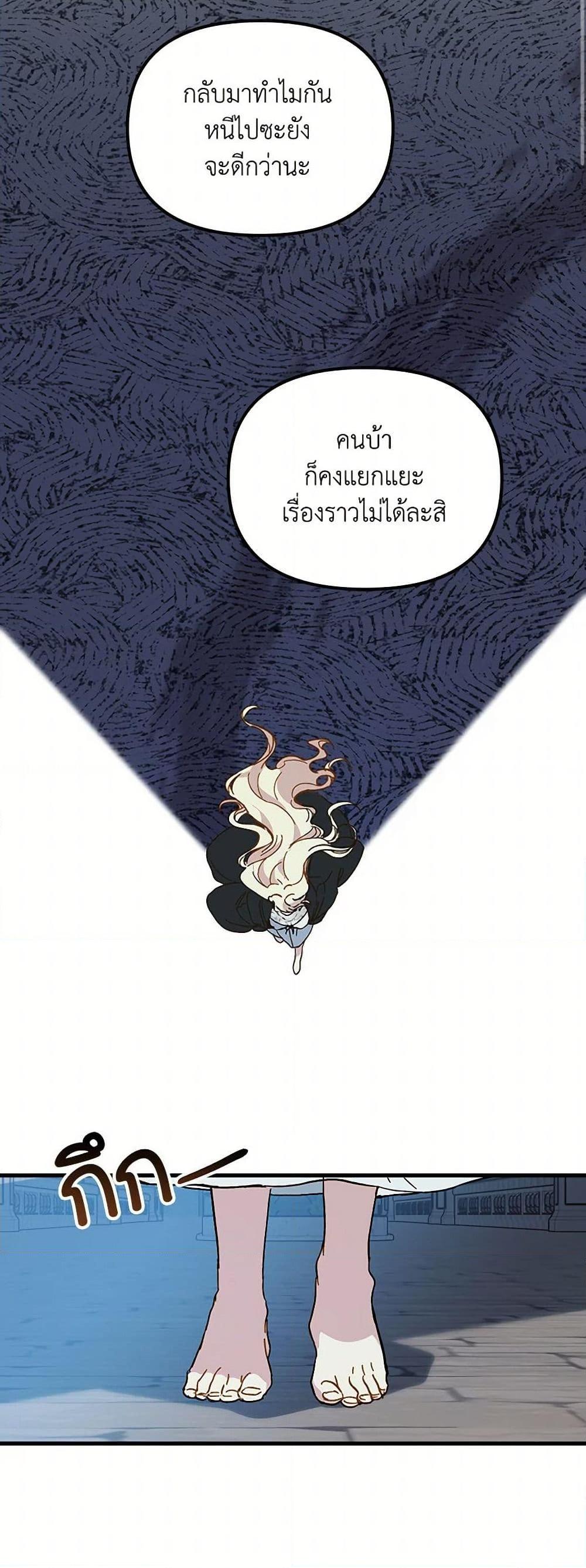 Manga-lc-com อ่านมังงะ อ่านการ์ตูน ออนไลน์ ฟรี The Princess Pretends to Be Crazy ตอนที่ 1 2 3 4 5 6 7 8 9 10 11 12 13 14 ฟรี ไม่มีโฆษณา Manga-lc - อ่าน มังงะ อ่าน การ์ตูน ออนไลน์ อ่านมังงะ ฟรี
