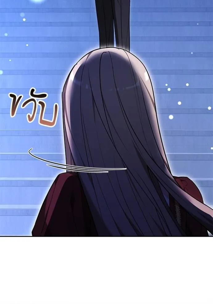 เจ้าสาวอัคนีดำ ตอนที่ 72 รูปที่ 76