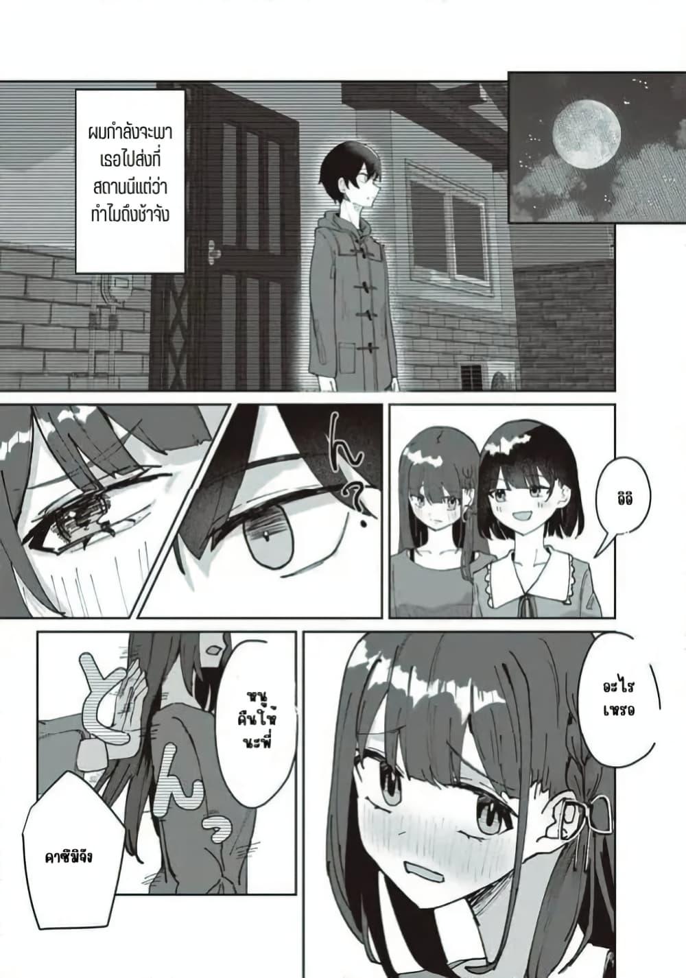 Manga-lc-com อ่านมังงะ อ่านการ์ตูน ออนไลน์ ฟรี Tobioriru Chokuzen no Doukyuusei ni “Sekkusu Shiyou! ” To Teianshite Mita. ตอนที่ 1 2 3 4 5 6 7 8 9 10 11 12 13 14 ฟรี ไม่มีโฆษณา Manga-lc - อ่าน มังงะ อ่าน การ์ตูน ออนไลน์ อ่านมังงะ ฟรี