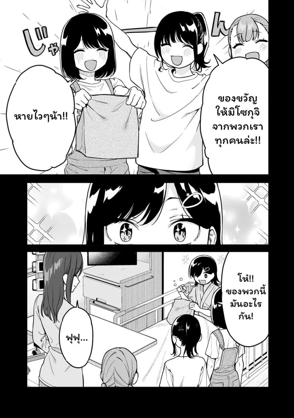 Manga-lc-com อ่านมังงะ อ่านการ์ตูน ออนไลน์ ฟรี Gyaru no Jitensha o Naoshitara Natsukareta ตอนที่ 1 2 3 4 5 6 7 8 9 10 11 12 13 14 ฟรี ไม่มีโฆษณา Manga-lc - อ่าน มังงะ อ่าน การ์ตูน ออนไลน์ อ่านมังงะ ฟรี