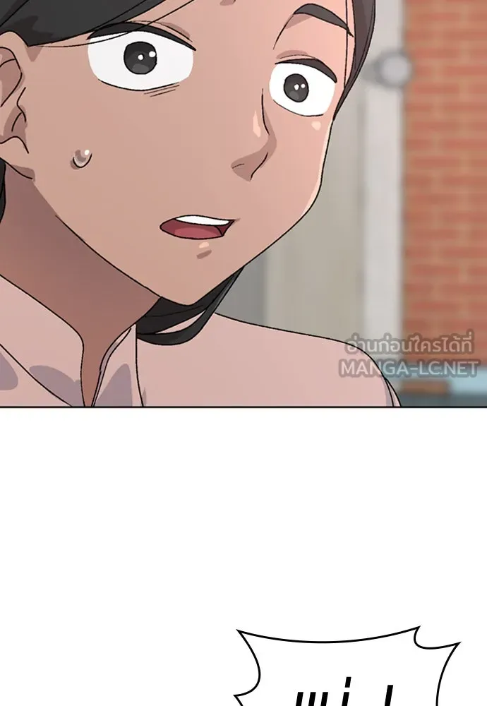 ตั้งแคมป์ฮีลใจในต่างโลก ตอนที่ 11 รูปที่ 126