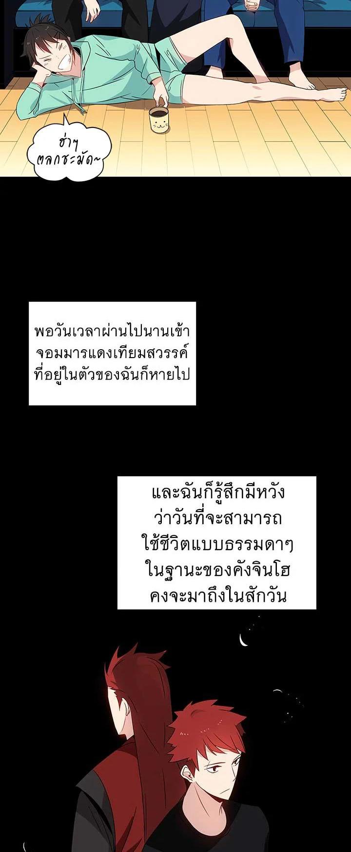 Manga-lc-com อ่านมังงะ อ่านการ์ตูน ออนไลน์ ฟรี The Descent of the Demonic Master ตอนที่ 1 2 3 4 5 6 7 8 9 10 11 12 13 14 ฟรี ไม่มีโฆษณา Manga-lc - อ่าน มังงะ อ่าน การ์ตูน ออนไลน์ อ่านมังงะ ฟรี