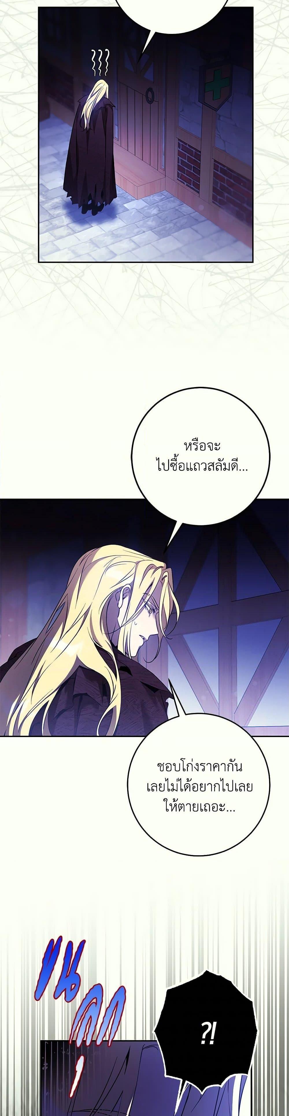 Manga-lc-com อ่านมังงะ อ่านการ์ตูน ออนไลน์ ฟรี The Taming of the Tyrant ตอนที่ 1 2 3 4 5 6 7 8 9 10 11 12 13 14 ฟรี ไม่มีโฆษณา Manga-lc - อ่าน มังงะ อ่าน การ์ตูน ออนไลน์ อ่านมังงะ ฟรี