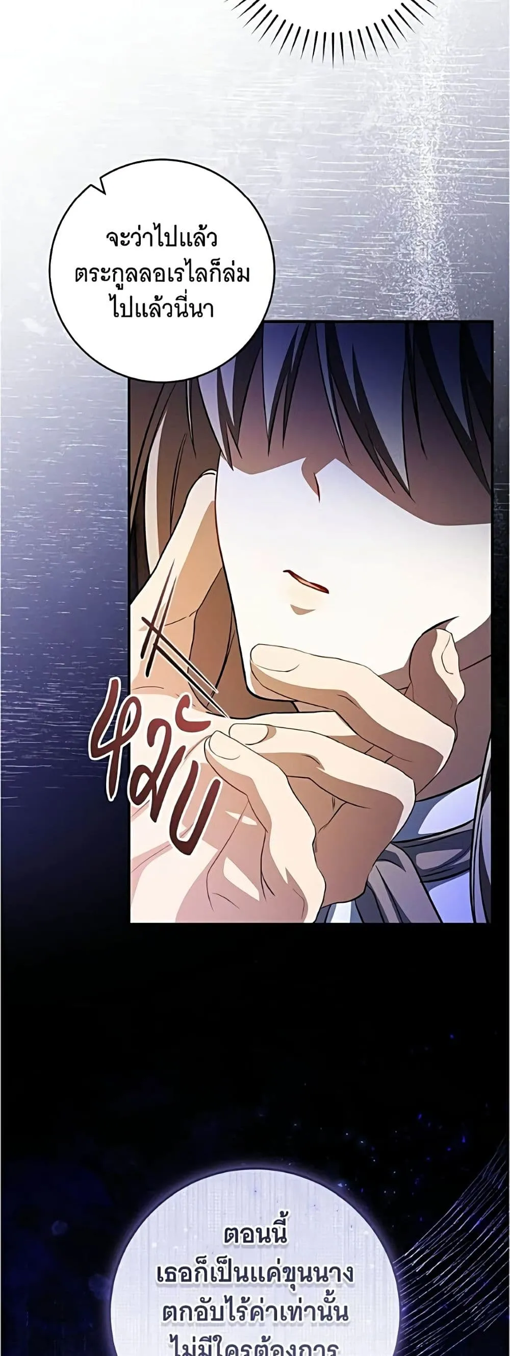 Manga-lc-com อ่านมังงะ อ่านการ์ตูน ออนไลน์ ฟรี All I Want is My Dream Home – โครงการมีสามีแถมฟรีบ้านในฝัน ตอนที่ 1 2 3 4 5 6 7 8 9 10 11 12 13 14 ฟรี ไม่มีโฆษณา Manga-lc - อ่าน มังงะ อ่าน การ์ตูน ออนไลน์ อ่านมังงะ ฟรี