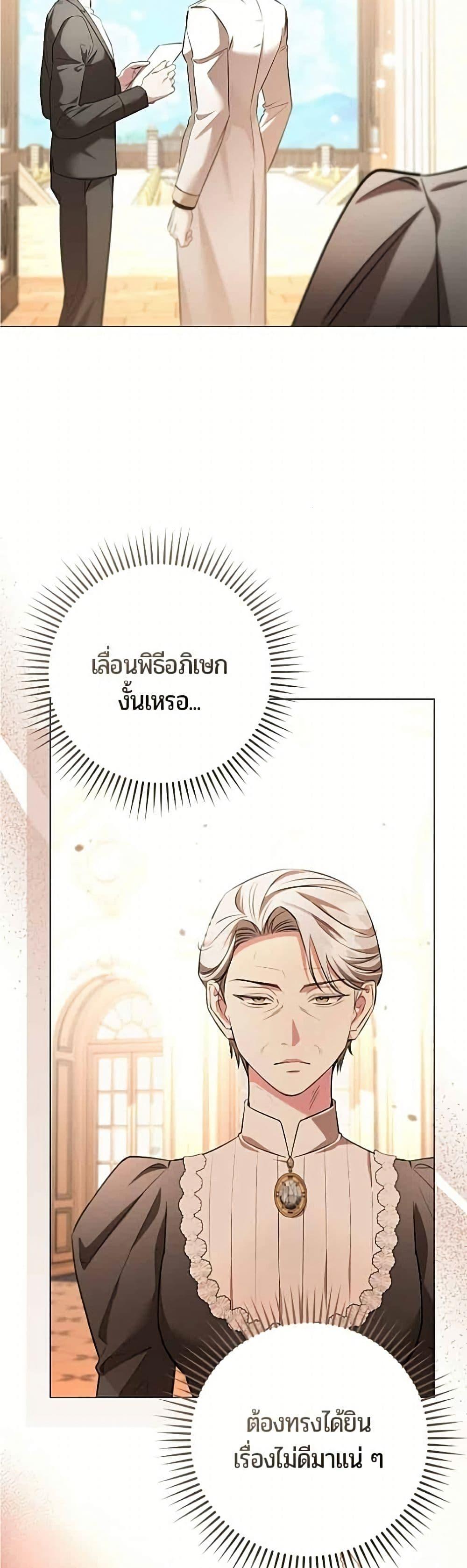 Manga-lc-com อ่านมังงะ อ่านการ์ตูน ออนไลน์ ฟรี To the Perfect Duke ตอนที่ 1 2 3 4 5 6 7 8 9 10 11 12 13 14 ฟรี ไม่มีโฆษณา Manga-lc - อ่าน มังงะ อ่าน การ์ตูน ออนไลน์ อ่านมังงะ ฟรี