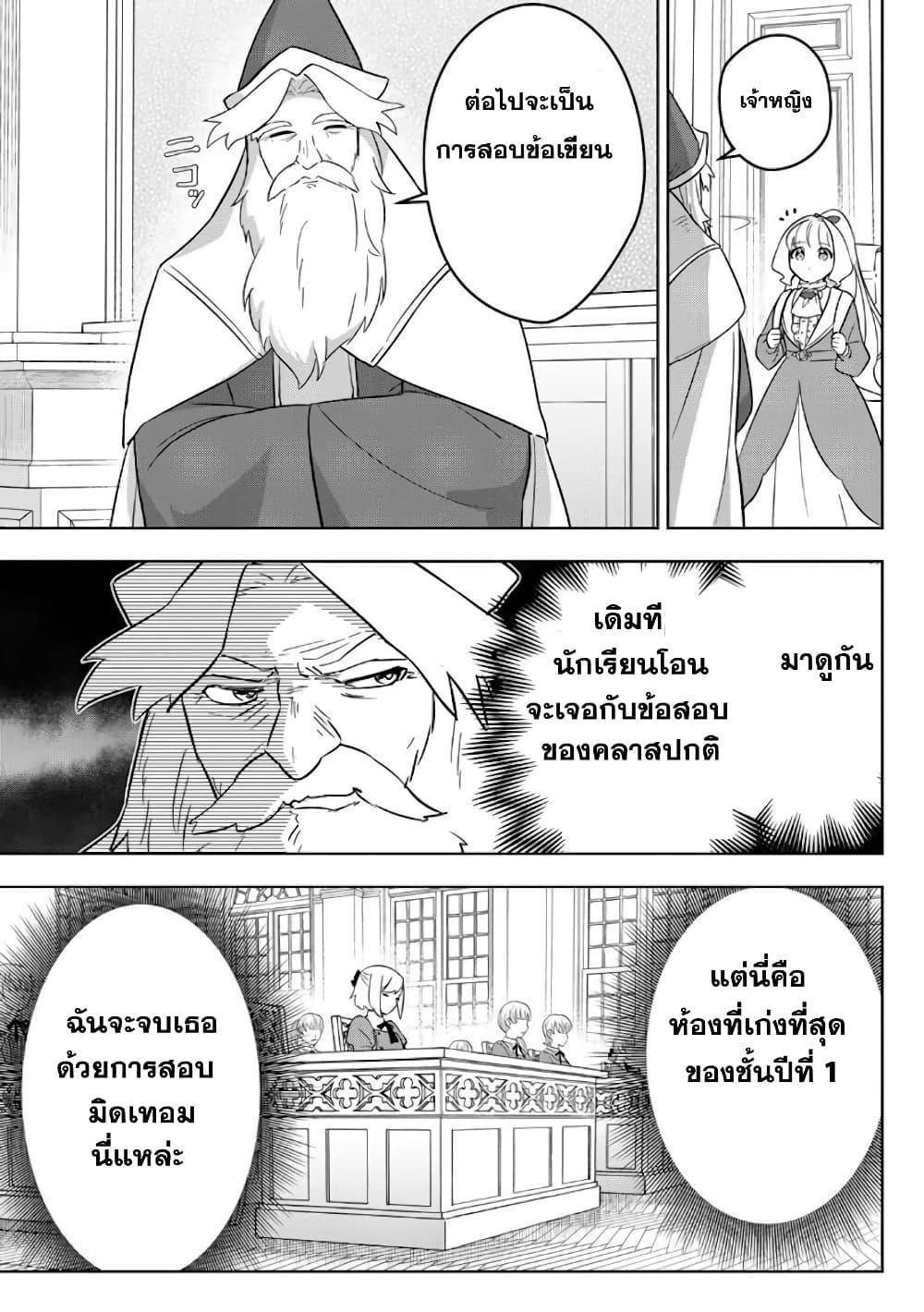 Manga-lc-com อ่านมังงะ อ่านการ์ตูน ออนไลน์ ฟรี Koujo Tensei Densetsu no Dai Madoushi ตอนที่ 1 2 3 4 5 6 7 8 9 10 11 12 13 14 ฟรี ไม่มีโฆษณา Manga-lc - อ่าน มังงะ อ่าน การ์ตูน ออนไลน์ อ่านมังงะ ฟรี
