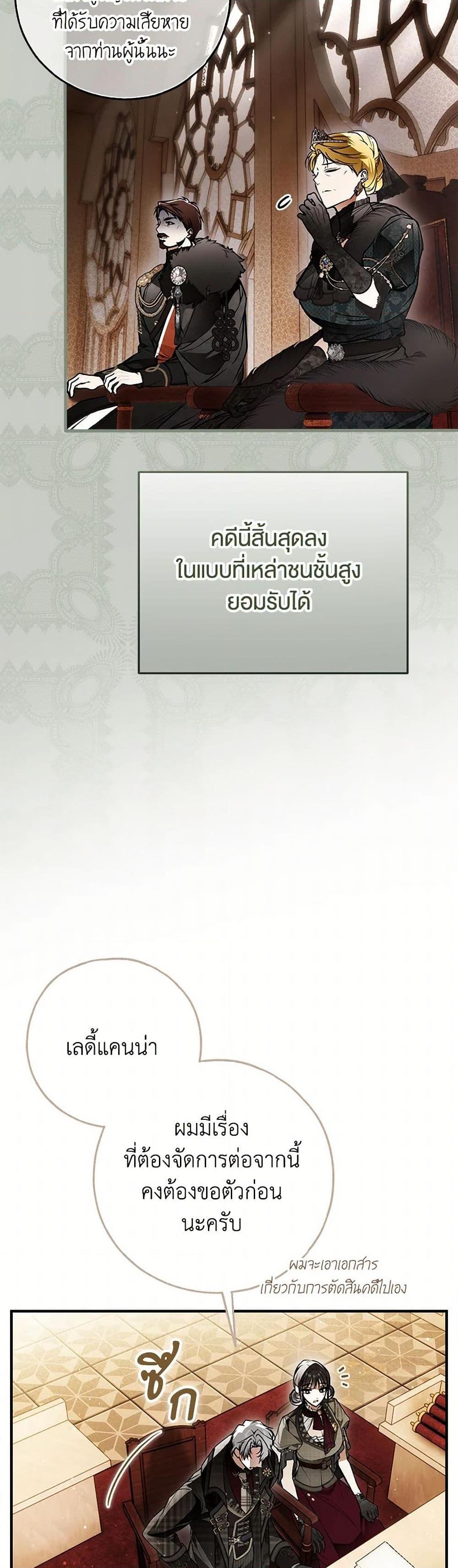 Manga-lc-com อ่านมังงะ อ่านการ์ตูน ออนไลน์ ฟรี My Body Has Been Possessed By Someone ตอนที่ 1 2 3 4 5 6 7 8 9 10 11 12 13 14 ฟรี ไม่มีโฆษณา Manga-lc - อ่าน มังงะ อ่าน การ์ตูน ออนไลน์ อ่านมังงะ ฟรี