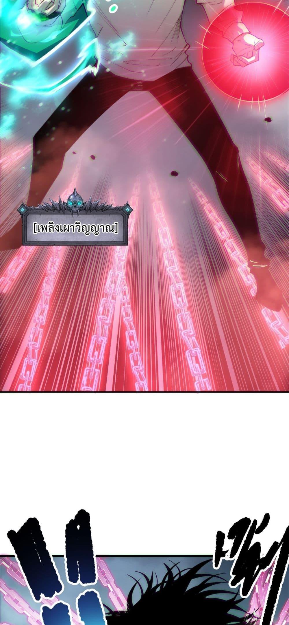 Manga-lc-com อ่านมังงะ อ่านการ์ตูน ออนไลน์ ฟรี NecromancerKin ตอนที่ 1 2 3 4 5 6 7 8 9 10 11 12 13 14 ฟรี ไม่มีโฆษณา Manga-lc - อ่าน มังงะ อ่าน การ์ตูน ออนไลน์ อ่านมังงะ ฟรี