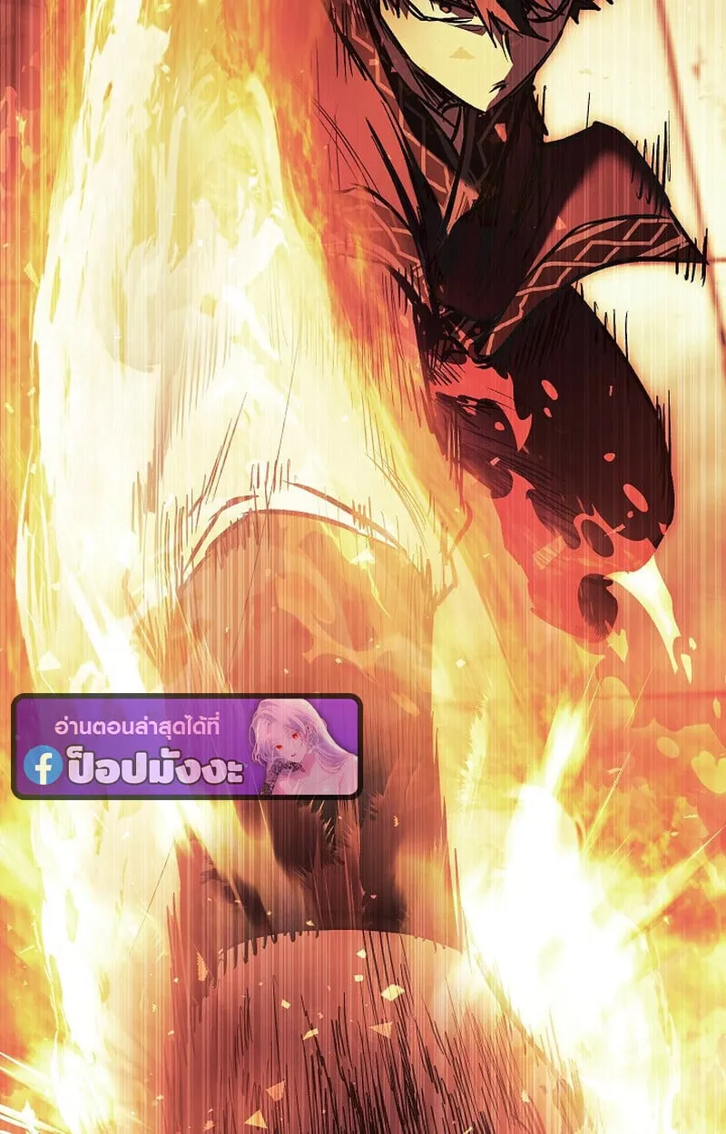 Childhood Friend of the Zenith สหายว_ยเยาว_ของข_าแข_งแกร_งท_ส_ดในใต_หล_า ตอนที่ ตอนที่ 83 รูปที่ 41