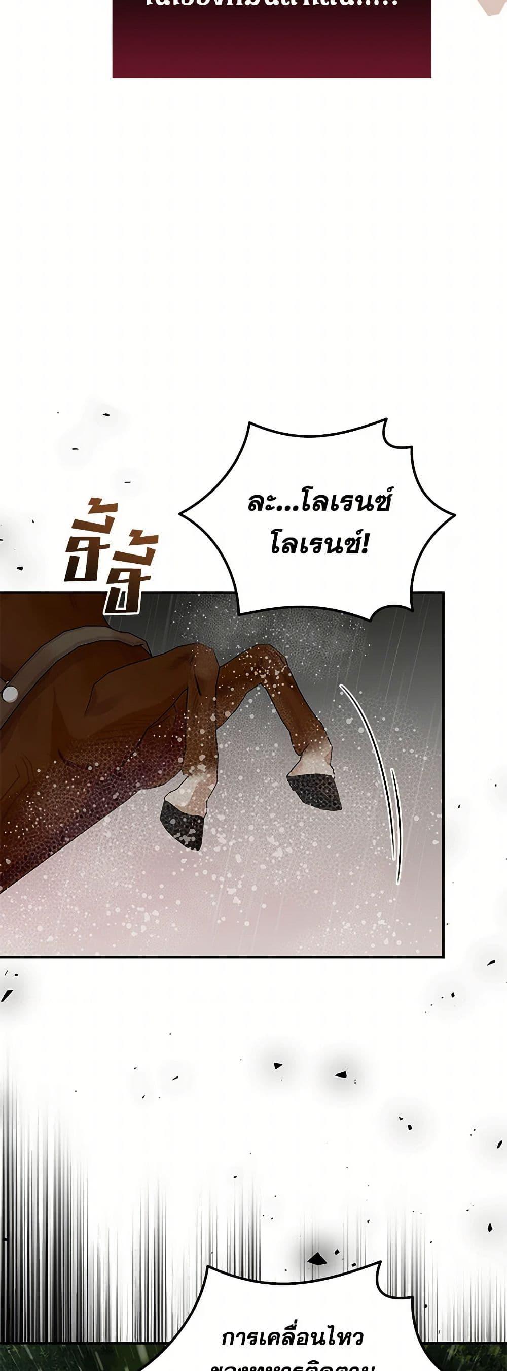 Manga-lc-com อ่านมังงะ อ่านการ์ตูน ออนไลน์ ฟรี The Villainess Lives Again ตอนที่ 1 2 3 4 5 6 7 8 9 10 11 12 13 14 ฟรี ไม่มีโฆษณา Manga-lc - อ่าน มังงะ อ่าน การ์ตูน ออนไลน์ อ่านมังงะ ฟรี