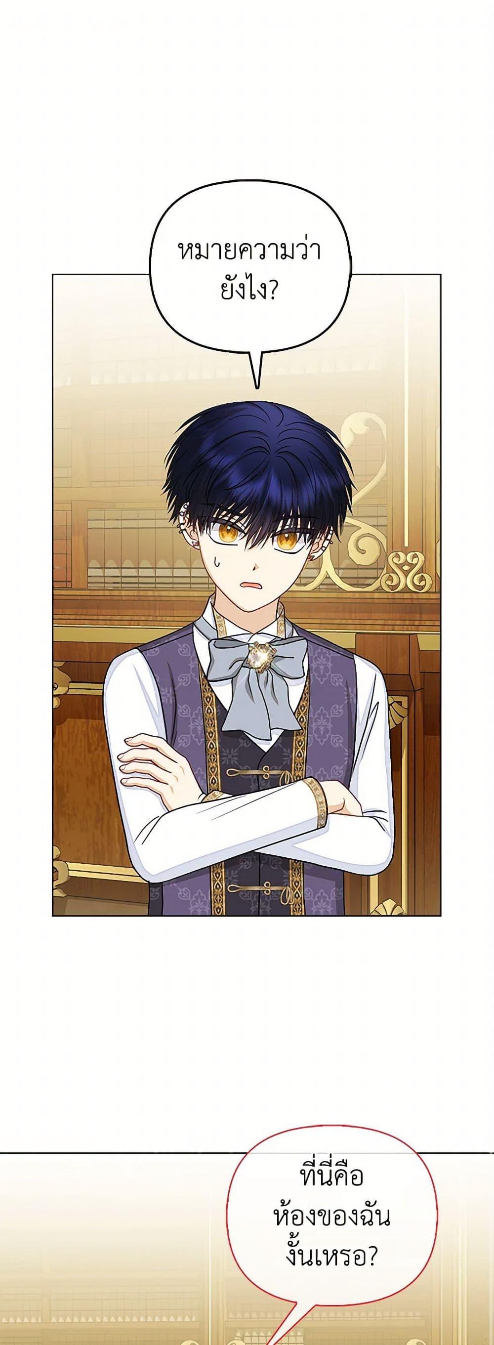 Manga-lc-com อ่านมังงะ อ่านการ์ตูน ออนไลน์ ฟรี Loved by the Villains ตอนที่ 1 2 3 4 5 6 7 8 9 10 11 12 13 14 ฟรี ไม่มีโฆษณา Manga-lc - อ่าน มังงะ อ่าน การ์ตูน ออนไลน์ อ่านมังงะ ฟรี