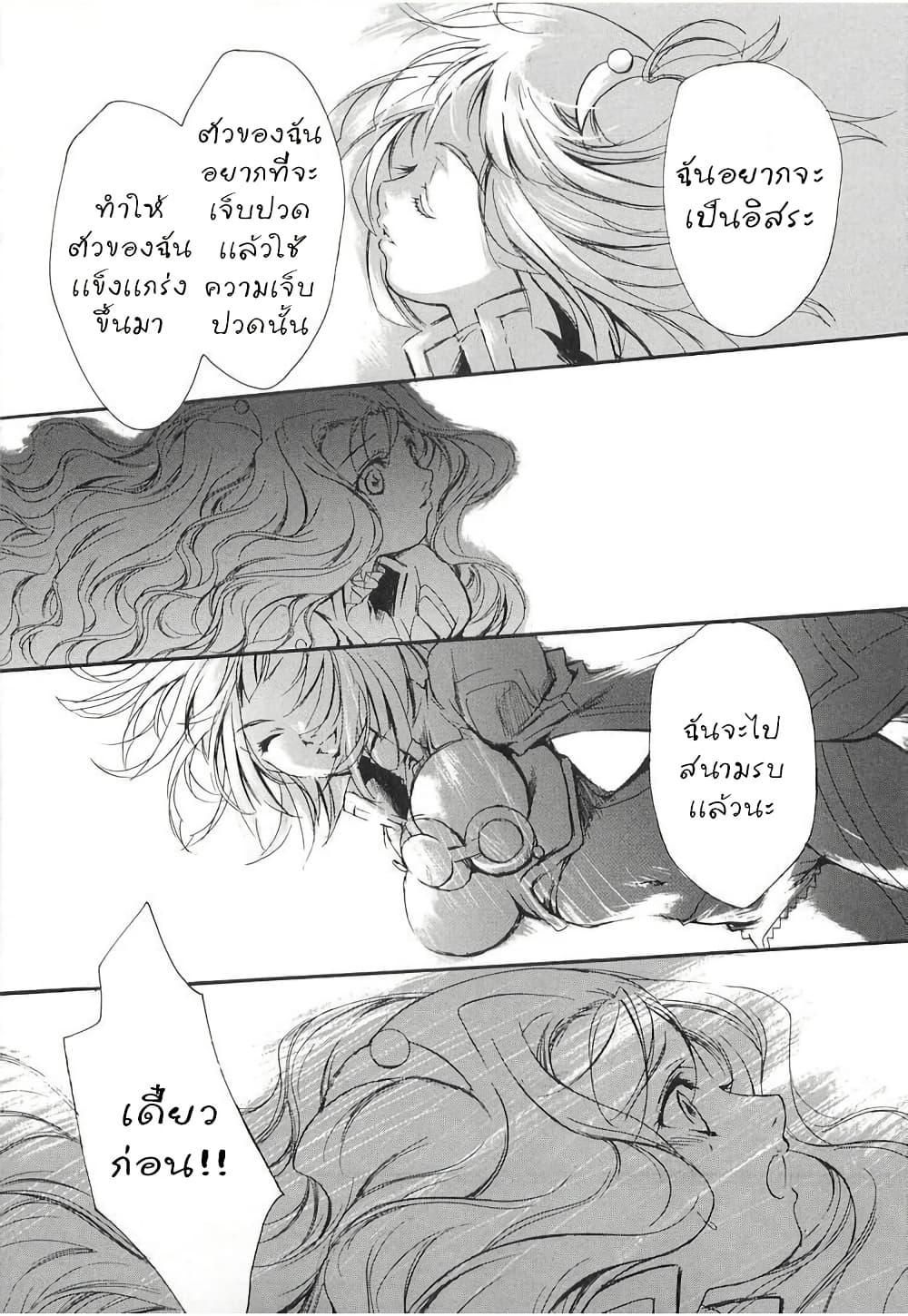 Manga-lc-com อ่านมังงะ อ่านการ์ตูน ออนไลน์ ฟรี Simoun ตอนที่ 1 2 3 4 5 6 7 8 9 10 11 12 13 14 ฟรี ไม่มีโฆษณา Manga-lc - อ่าน มังงะ อ่าน การ์ตูน ออนไลน์ อ่านมังงะ ฟรี