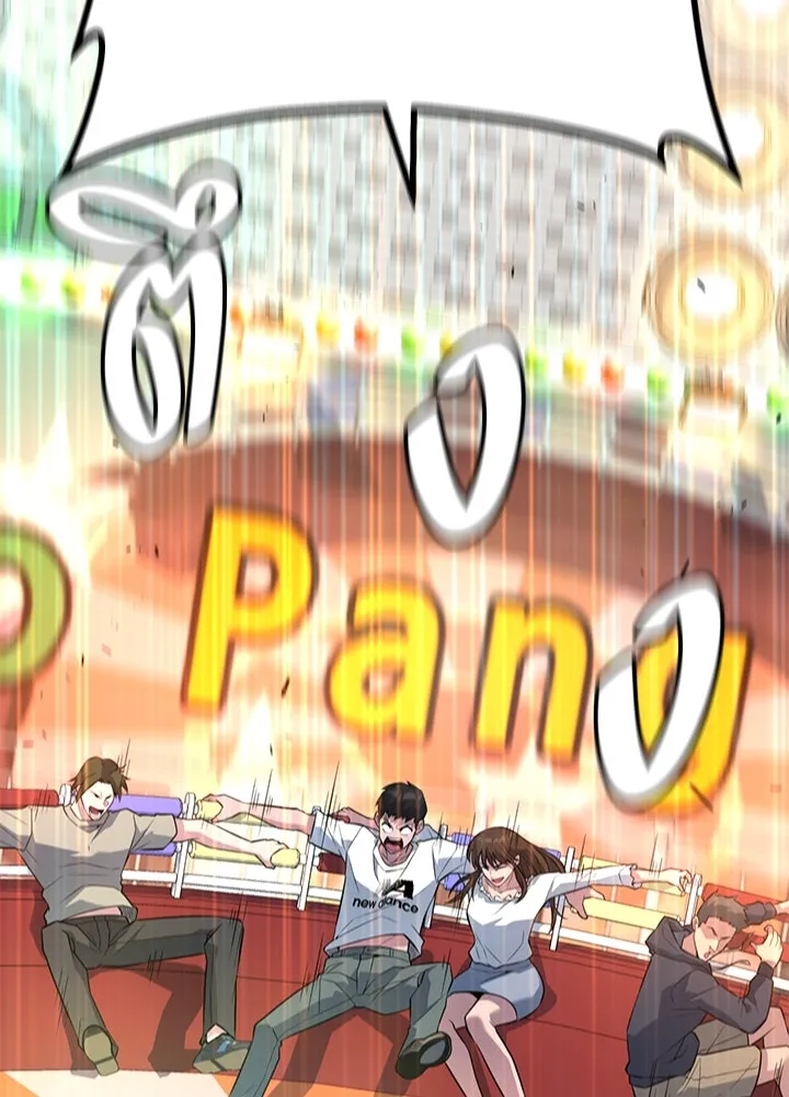 ราชาลานประลอง ตอนที่ 29 รูปที่ 116